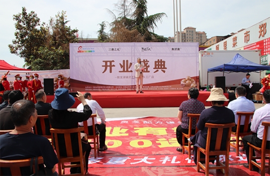  靈芝配方饅頭鄭州龍湖工廠店開業(yè) 打造健康主食新標(biāo)桿